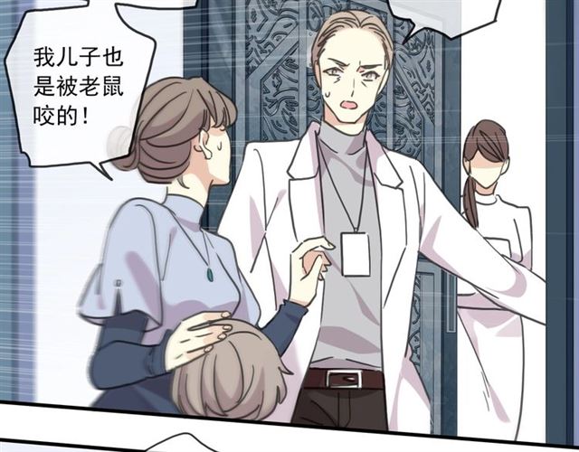 守护篇 第51话 不安167