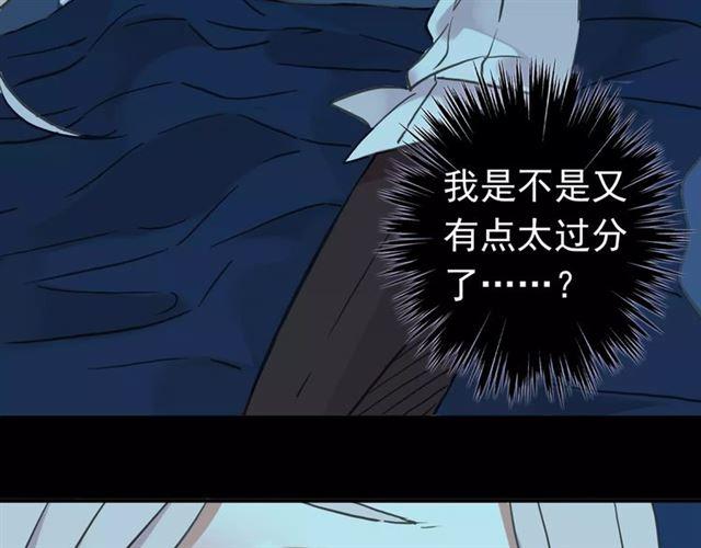 第48话 宣言！39