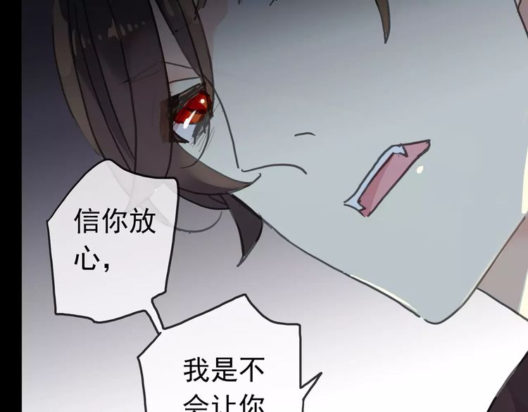 第43话 越爱就越恨…4