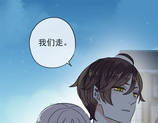 第13话 罪爱的萌芽74