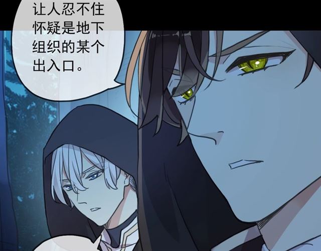 守护篇 第49话 狼人之战86