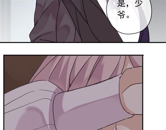 第7话 欲望的囚笼103