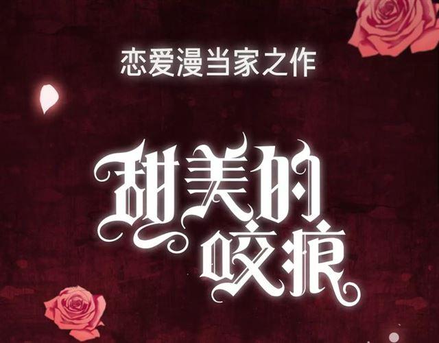 新篇章-概念序章53