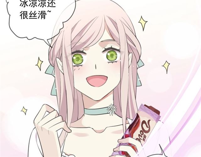 守护篇 第54话 我的故事216