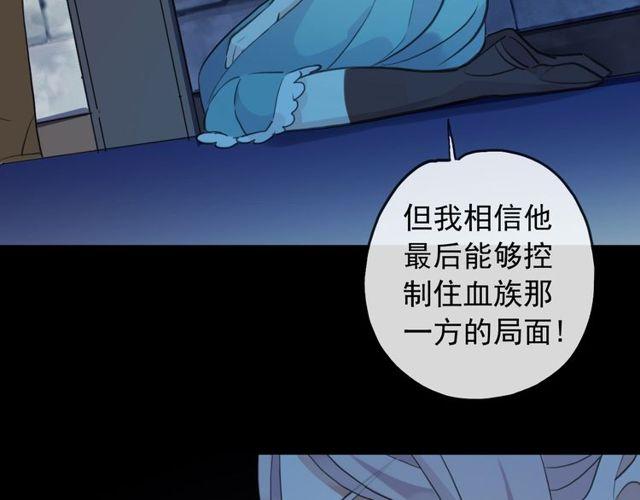 誓约篇 第38话 你是我的信念154