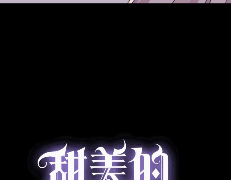 第58话 等我！5