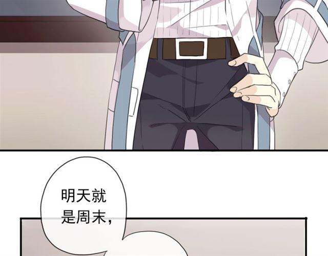 守护篇 第4话 甜蜜的舞会17