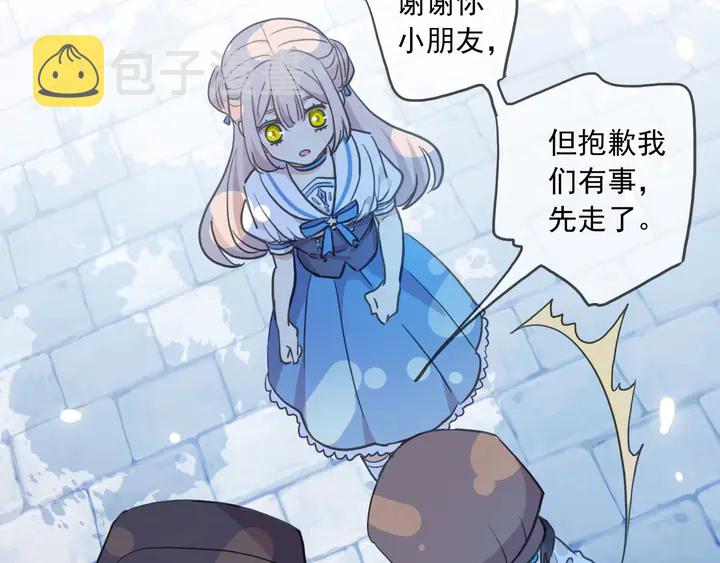 番外七 那个…你的名字？100