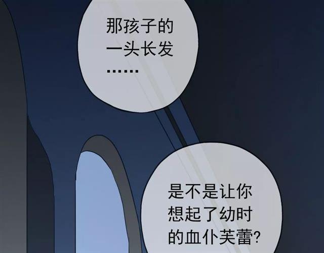 第4话 自尊83