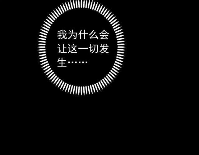 第53话 我该怎么办？33