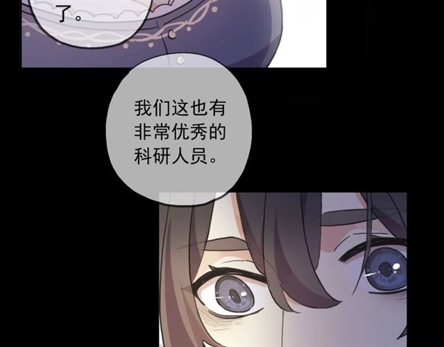 守护篇 第48话 撕心裂肺27