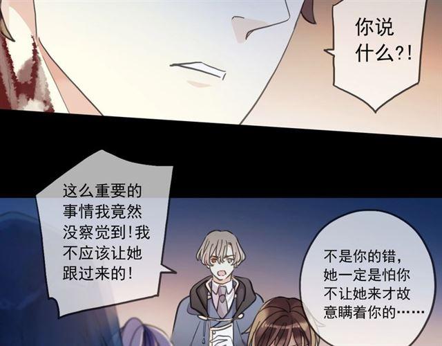 第59话 爱的惊喜16