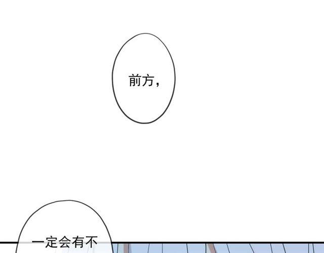 番外四 明哲言 amp; 温妮 完44