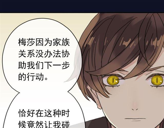 第17话 难以言喻的悸动80