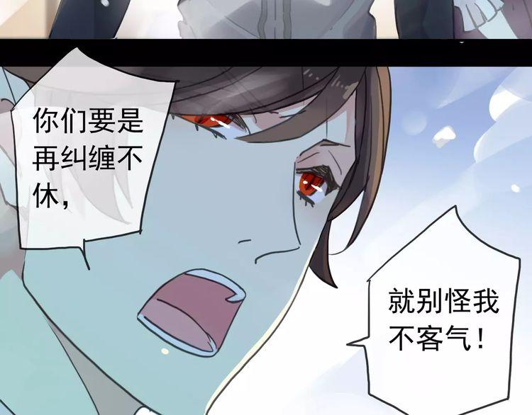 第40话 印记8