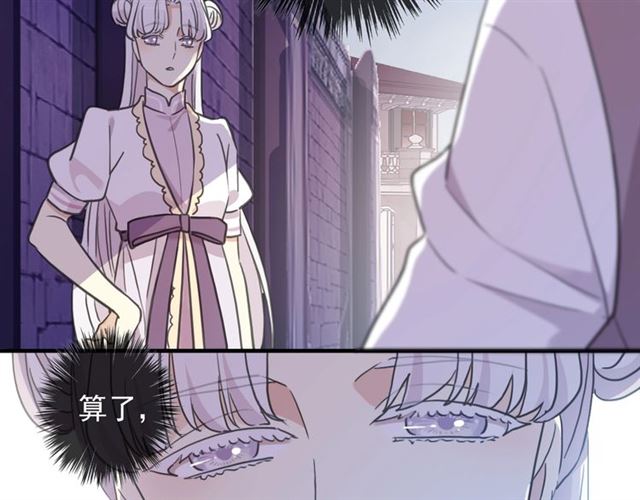 守护篇 第41话 愤怒118