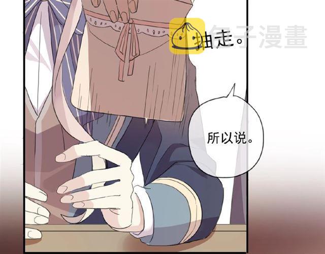 守护篇 第21话 暗示45