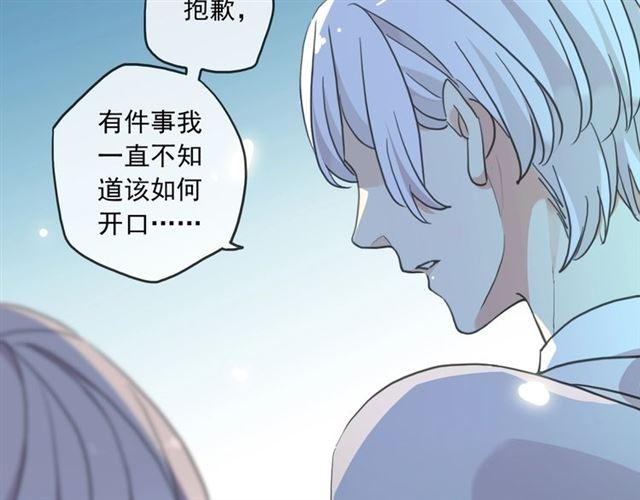 番外三 明哲言 amp; 温妮 251