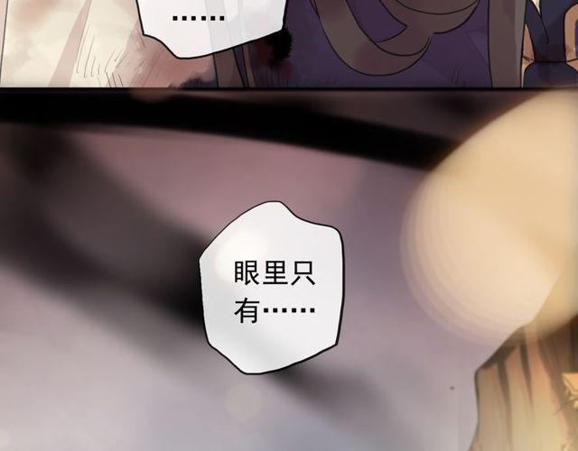 誓约篇 第43话 哥哥163