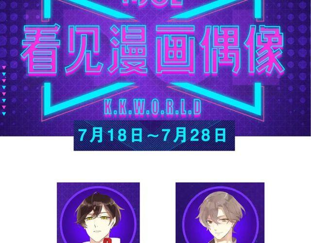 誓约篇 第33话 浪漫宣誓100
