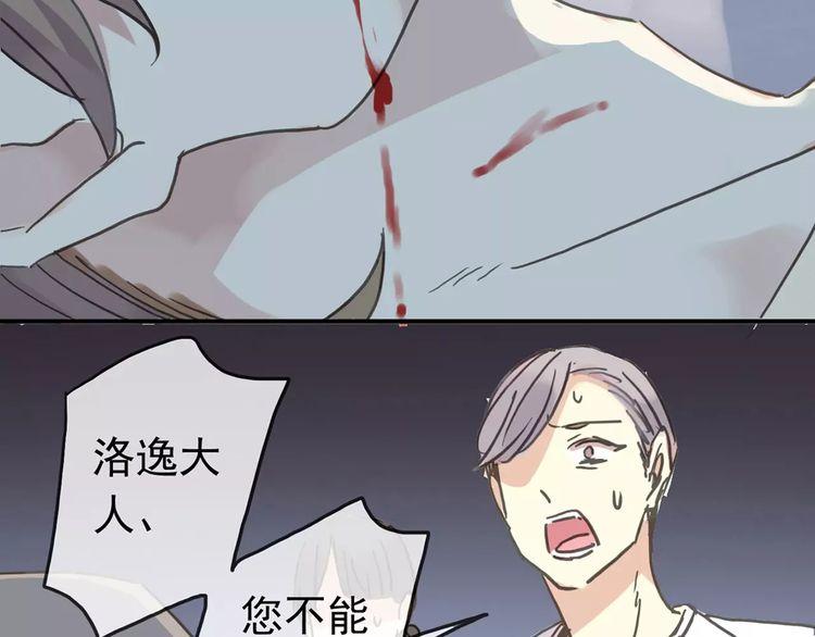 第43话 越爱就越恨…2