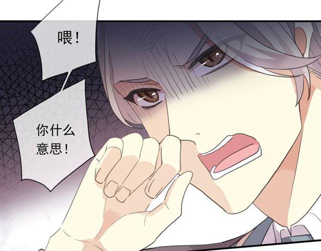 守护篇 第3话 流言蜚语21