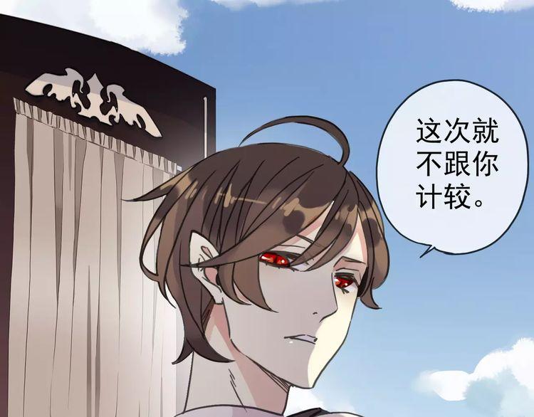 第32话 别人的气味36
