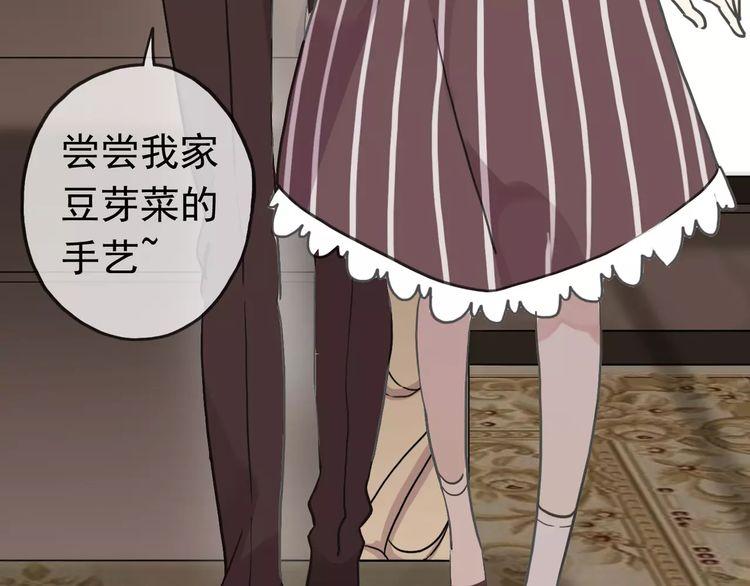 第30话 交汇的目光52