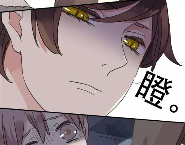 第25话 像约会一样53