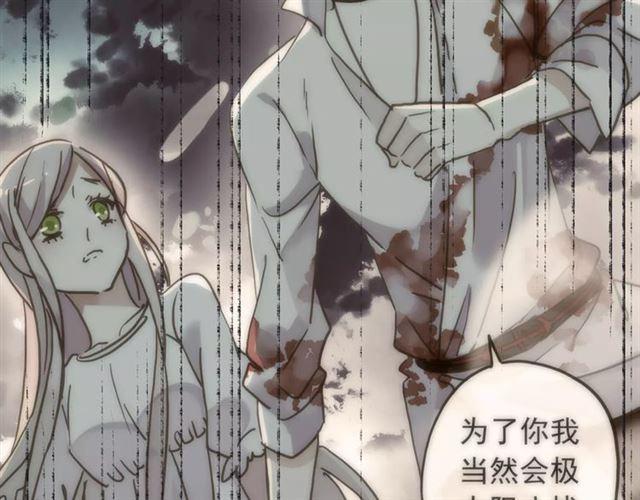 第68话 抉择83