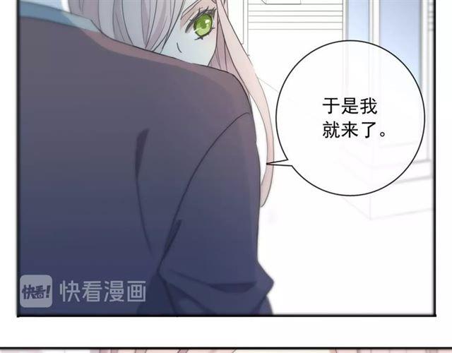 守护篇 第36话 有你才会好93