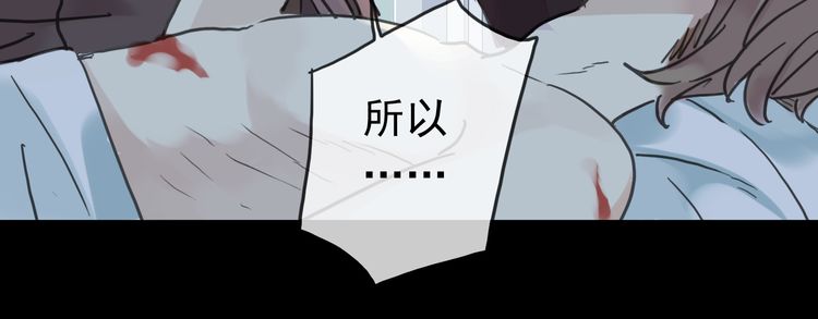 第42话 我一直在等你回来60