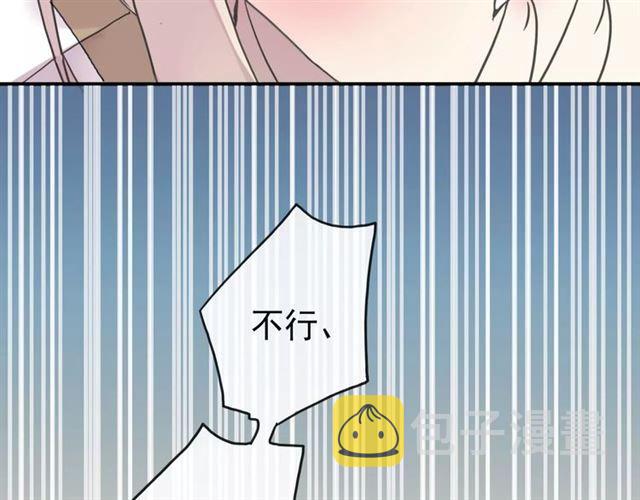 第26话 不会放开你的手36