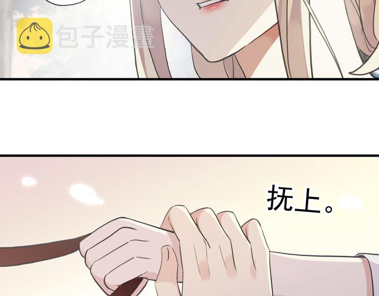 誓约篇 第33话 浪漫宣誓27