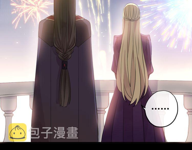 誓约篇 第56话 不许拒绝我！15
