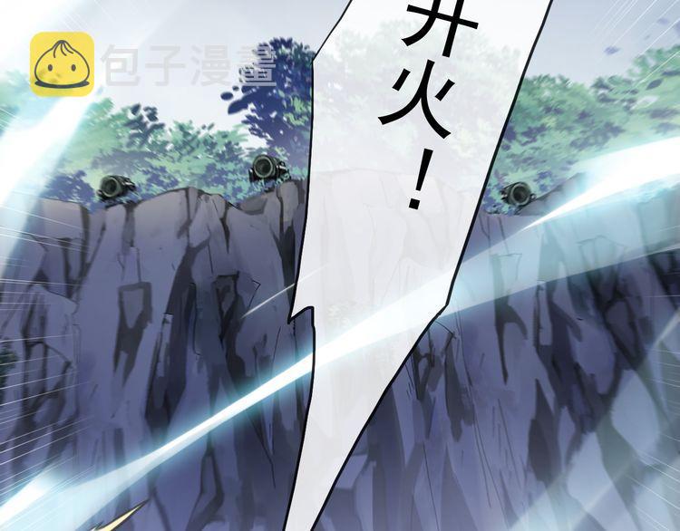 誓约篇 第41话 觉醒！87