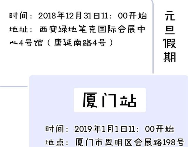 番外 因你心急啊141