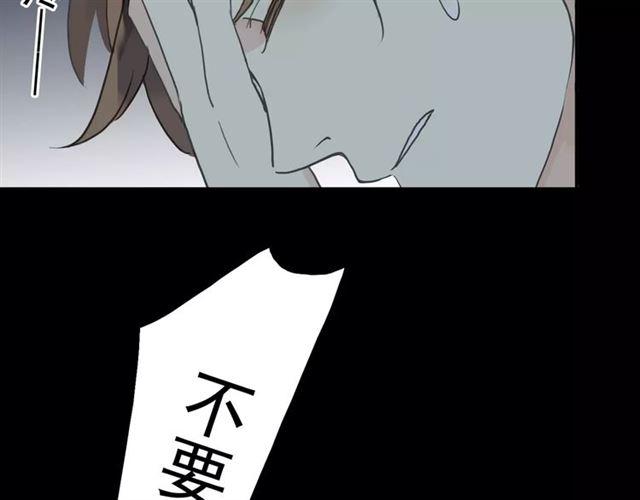 第2话 突然的悸动47