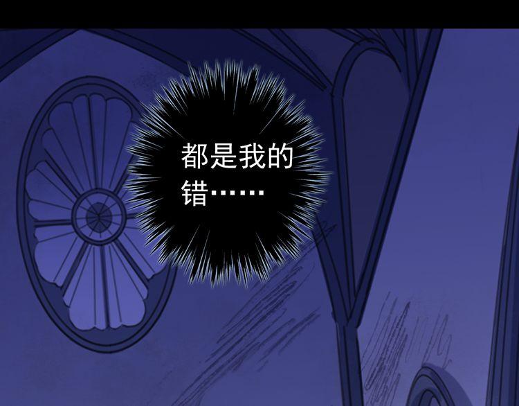 誓约篇 第26话 命悬一线2