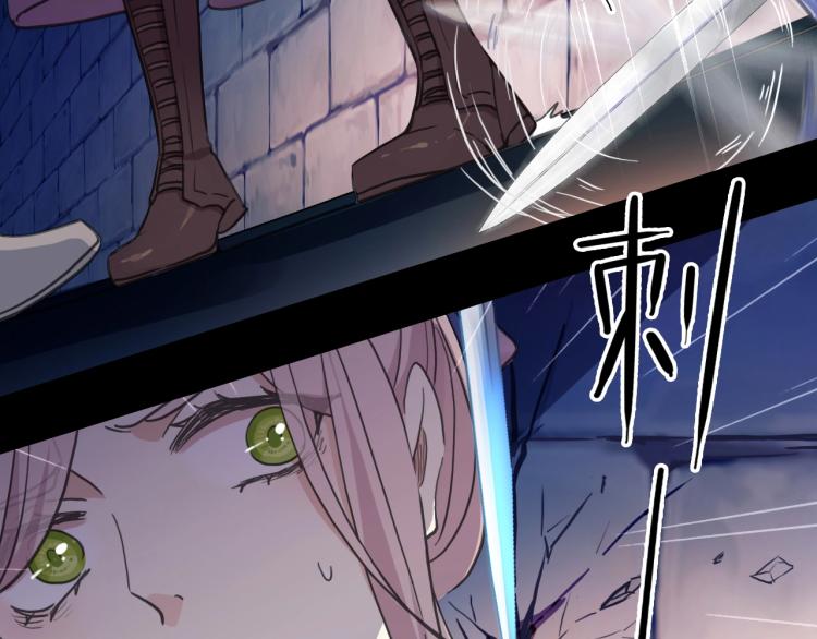 第57话 吻的赌注105
