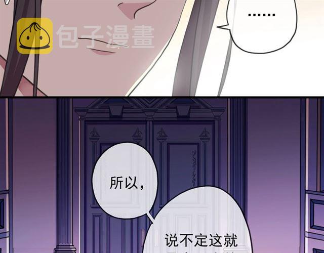 守护篇 第45话 贴心哥哥44