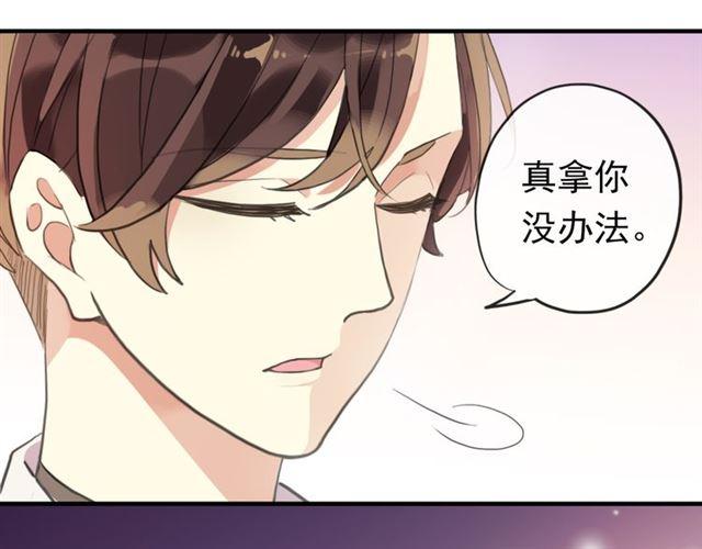 番外 因你心急啊126