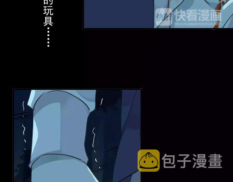 第16话 无畏的决心9
