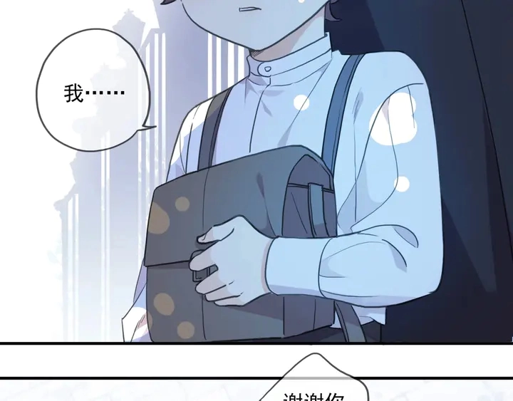 番外七 那个…你的名字？99