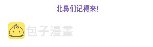 第三季 剧情序章49