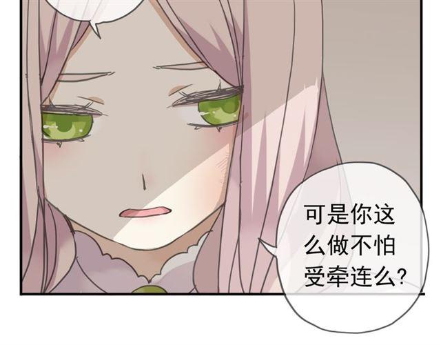 第10话 试探8