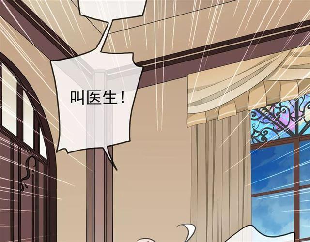 第52话 不能逃避！11