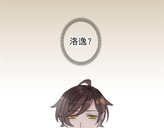 第35话 翻谁的牌子？131