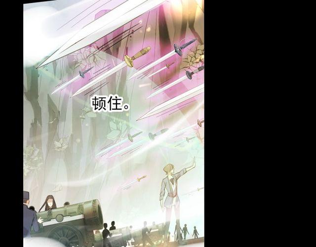 誓约篇 第43话 哥哥75