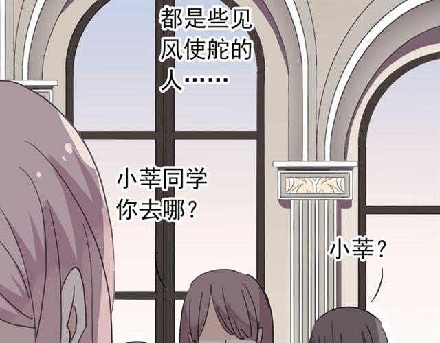 第20话 喂食75